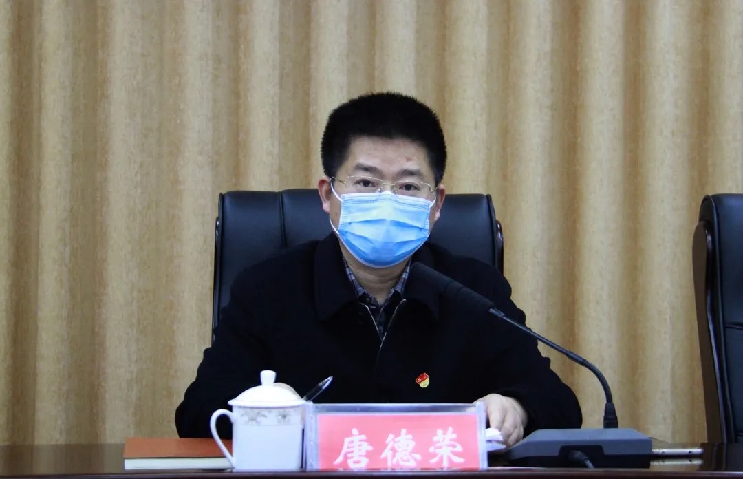 中共江永县第十二届纪律检查委员会第五次全体会议召开